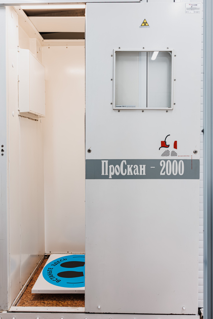 ПроСкан - 2000 ПроСкан - 2000