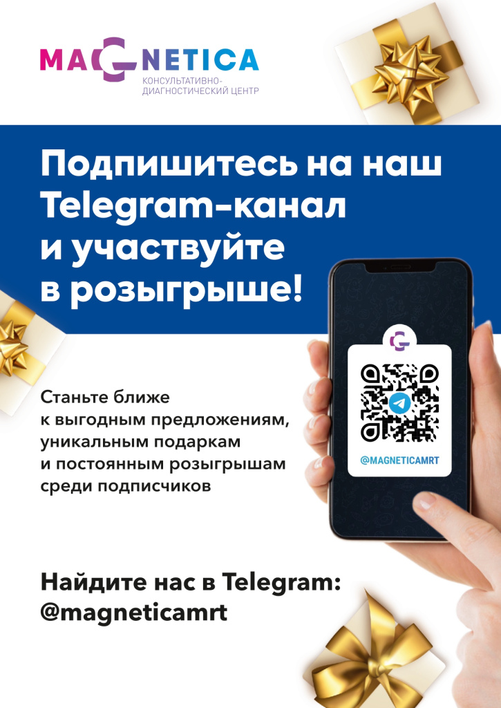 telegram_magnetica telegram_magnetica